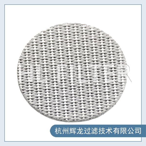 沖孔板復合燒結網(wǎng)2